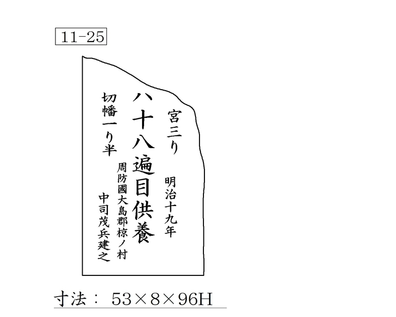 f:id:hyamatyan:20200623103046j:plain f:id:hyamatyan:20200623103046j:plain