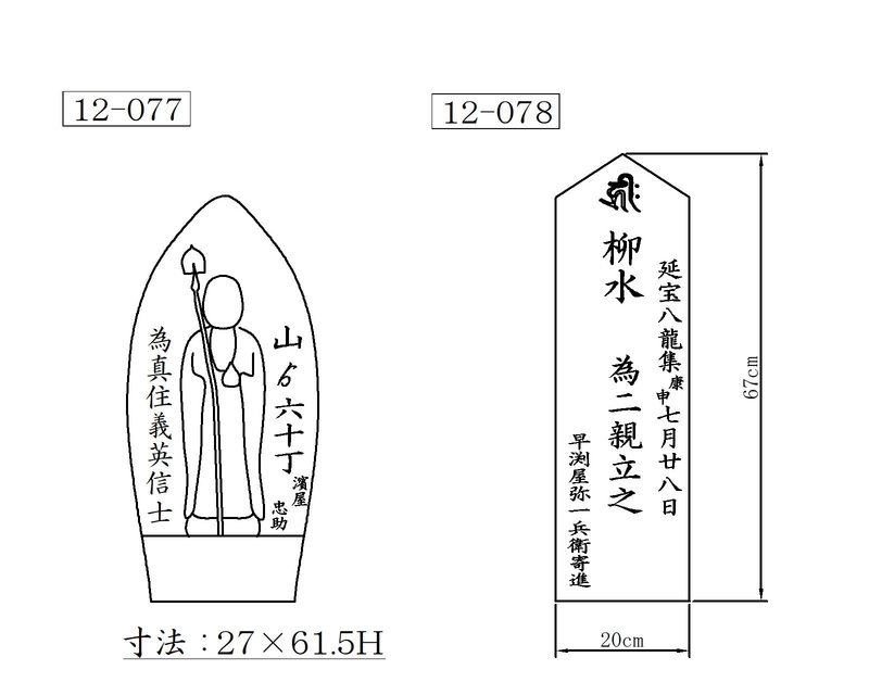 f:id:hyamatyan:20200702204452j:plain f:id:hyamatyan:20200702204452j:plain
