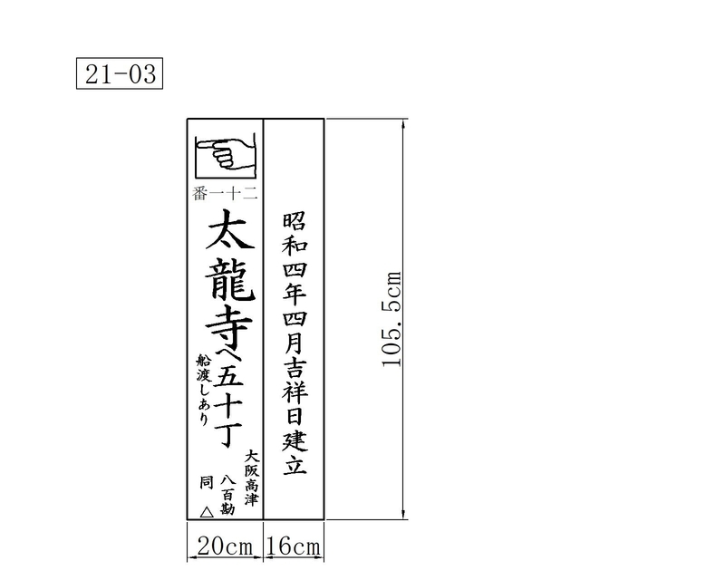 f:id:hyamatyan:20200816164049j:plain f:id:hyamatyan:20200816164049j:plain