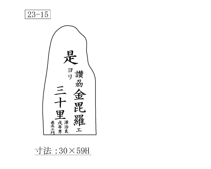 f:id:hyamatyan:20200824152000j:plain f:id:hyamatyan:20200824152000j:plain