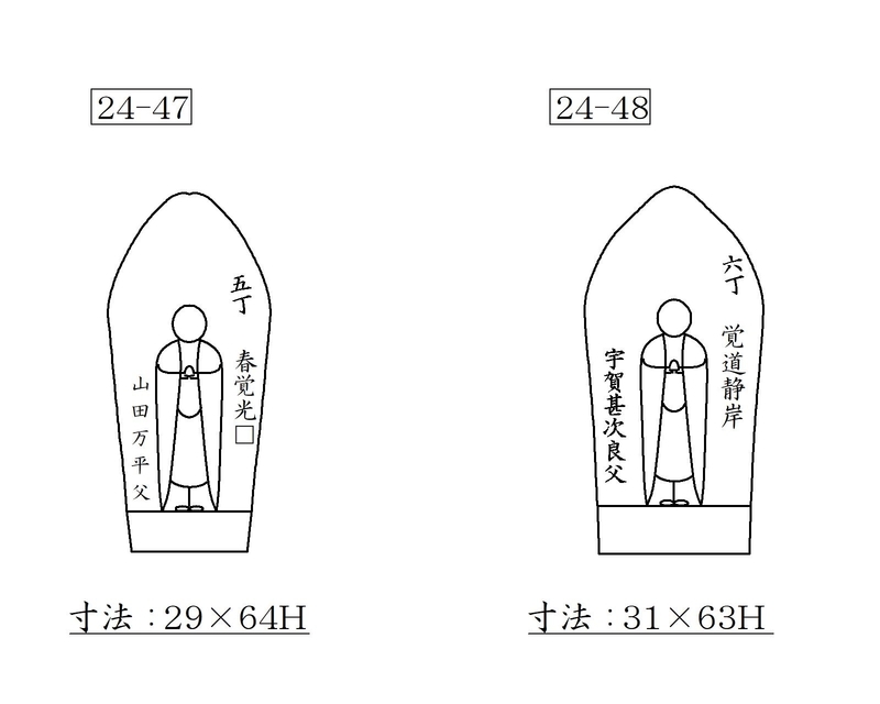 f:id:hyamatyan:20200902205331j:plain f:id:hyamatyan:20200902205331j:plain