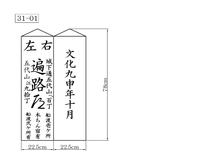 f:id:hyamatyan:20201019084606j:plain f:id:hyamatyan:20201019084606j:plain