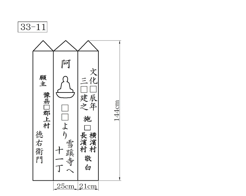 f:id:hyamatyan:20201109221832j:plain