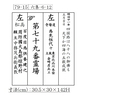 20250120164305