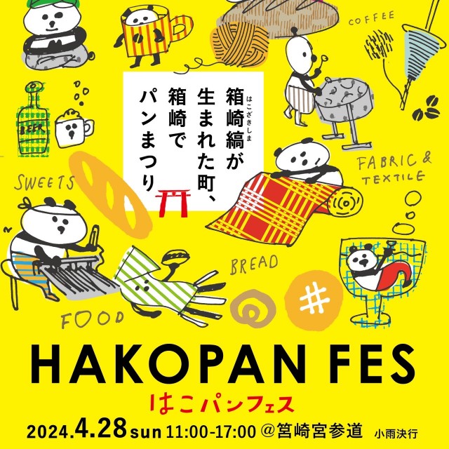 f:id:hyanahyu:20240421061832j:image