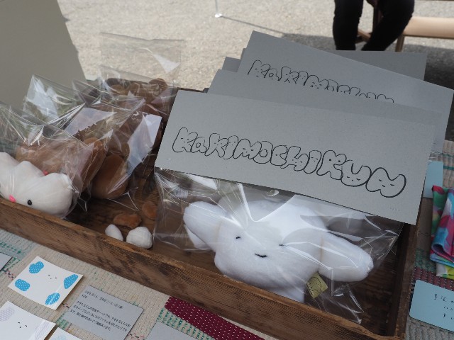f:id:hyanahyu:20240429074103j:image f:id:hyanahyu:20240429074103j:image