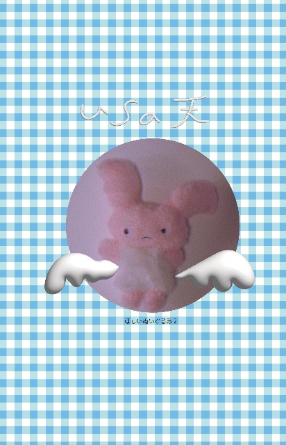 f:id:hyanahyu:20240613071452j:image f:id:hyanahyu:20240613071452j:image