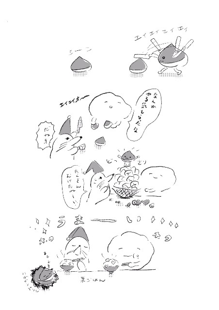 f:id:hyanahyu:20240906075307j:image