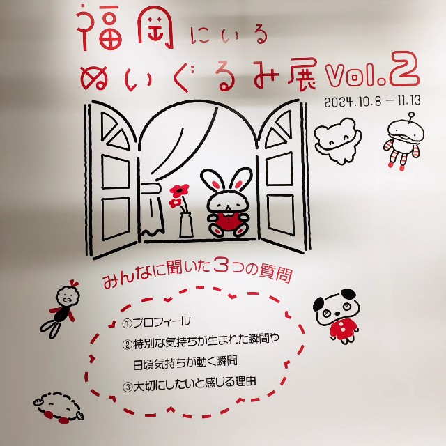 f:id:hyanahyu:20241008070914j:image