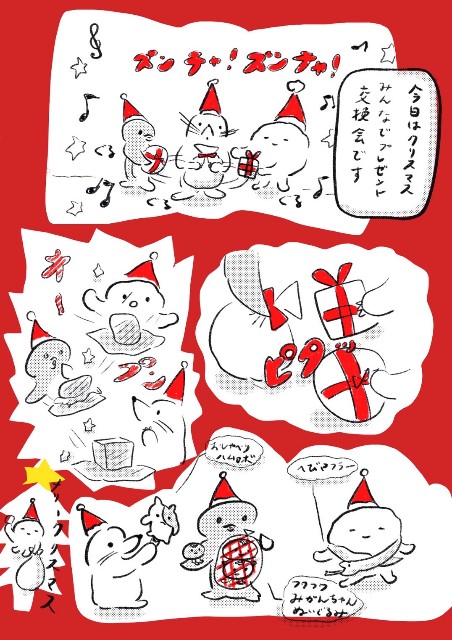 f:id:hyanahyu:20241225112121j:image f:id:hyanahyu:20241225112121j:image