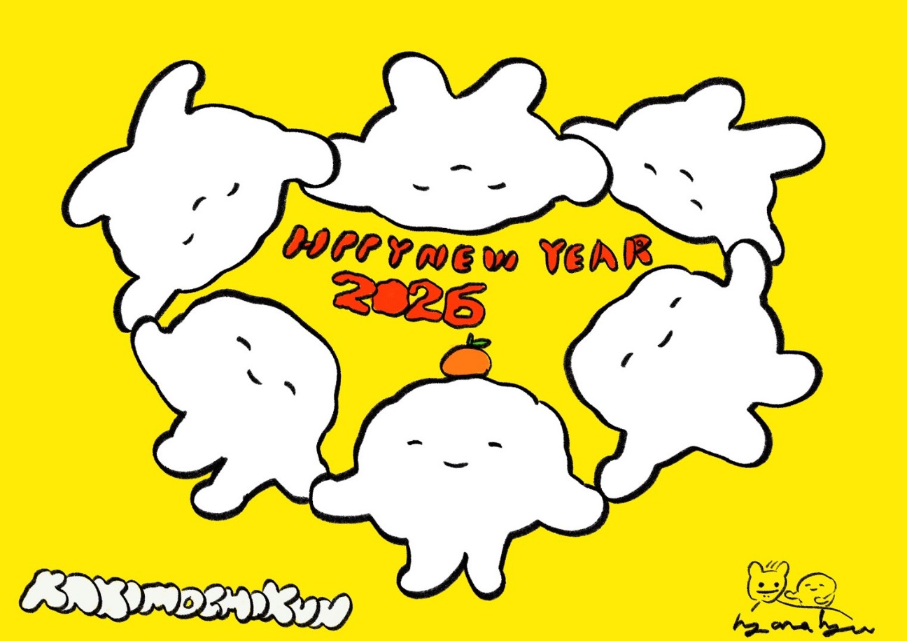 f:id:hyanahyu:20260101112218j:image f:id:hyanahyu:20260101112218j:image