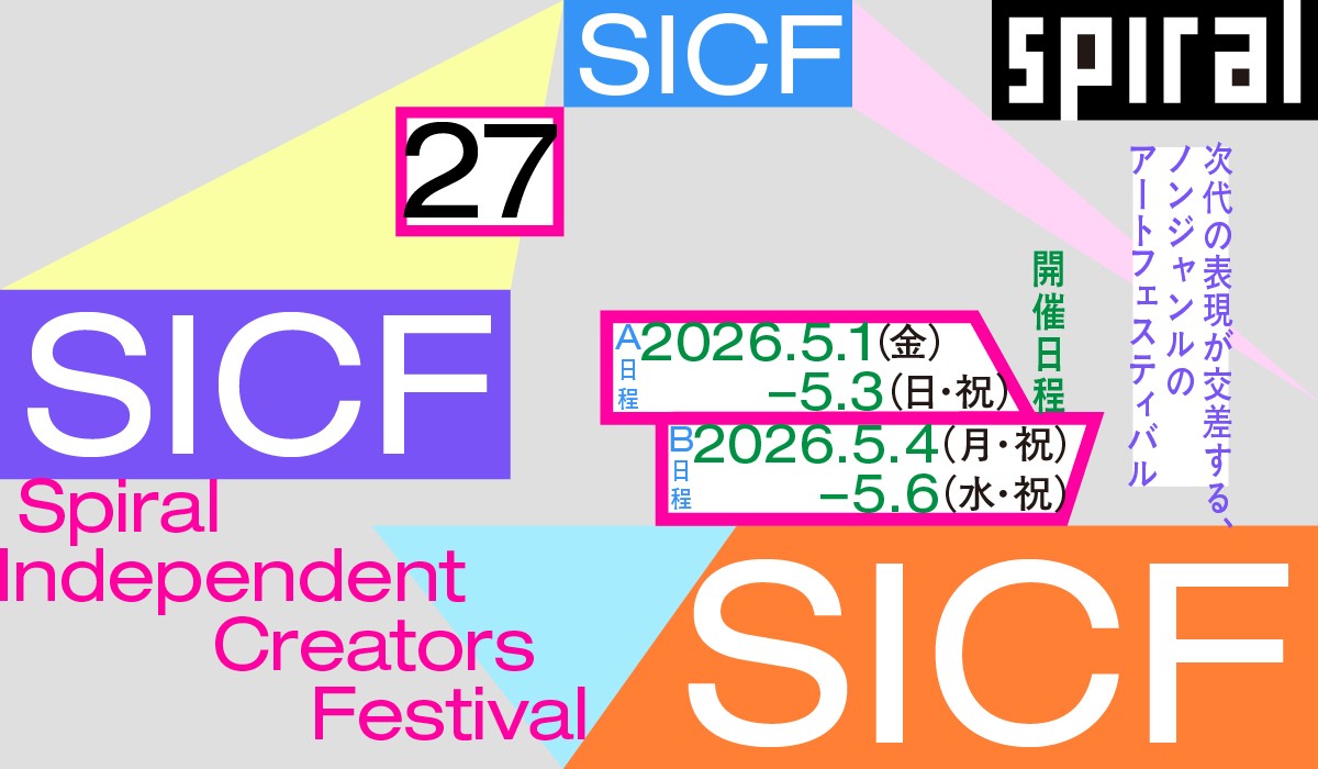 f:id:hyanahyu:20260325093648j:image