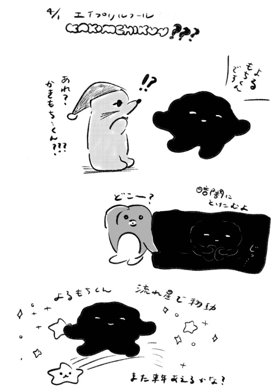 f:id:hyanahyu:20260401211348j:image