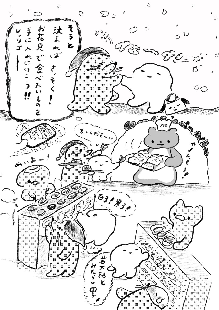 f:id:hyanahyu:20260402083831j:image