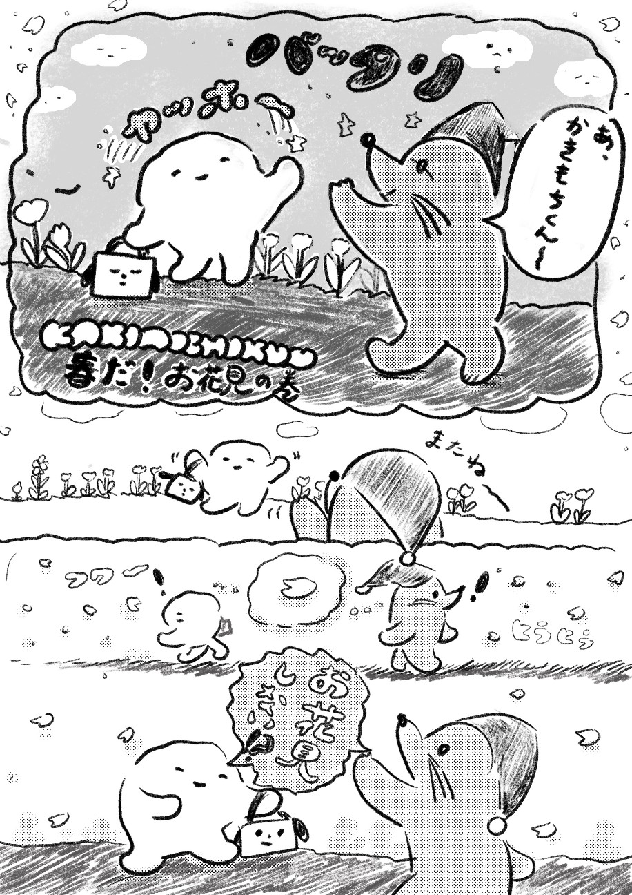 f:id:hyanahyu:20260402083832j:image