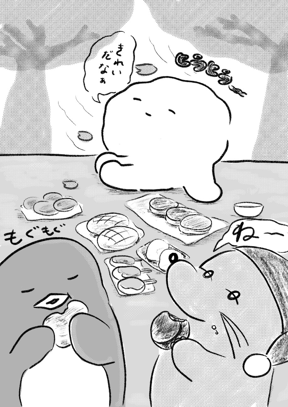 f:id:hyanahyu:20260402083848j:image