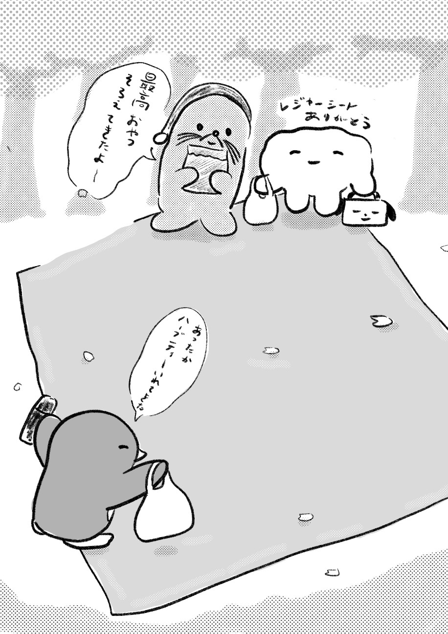f:id:hyanahyu:20260402083849j:image