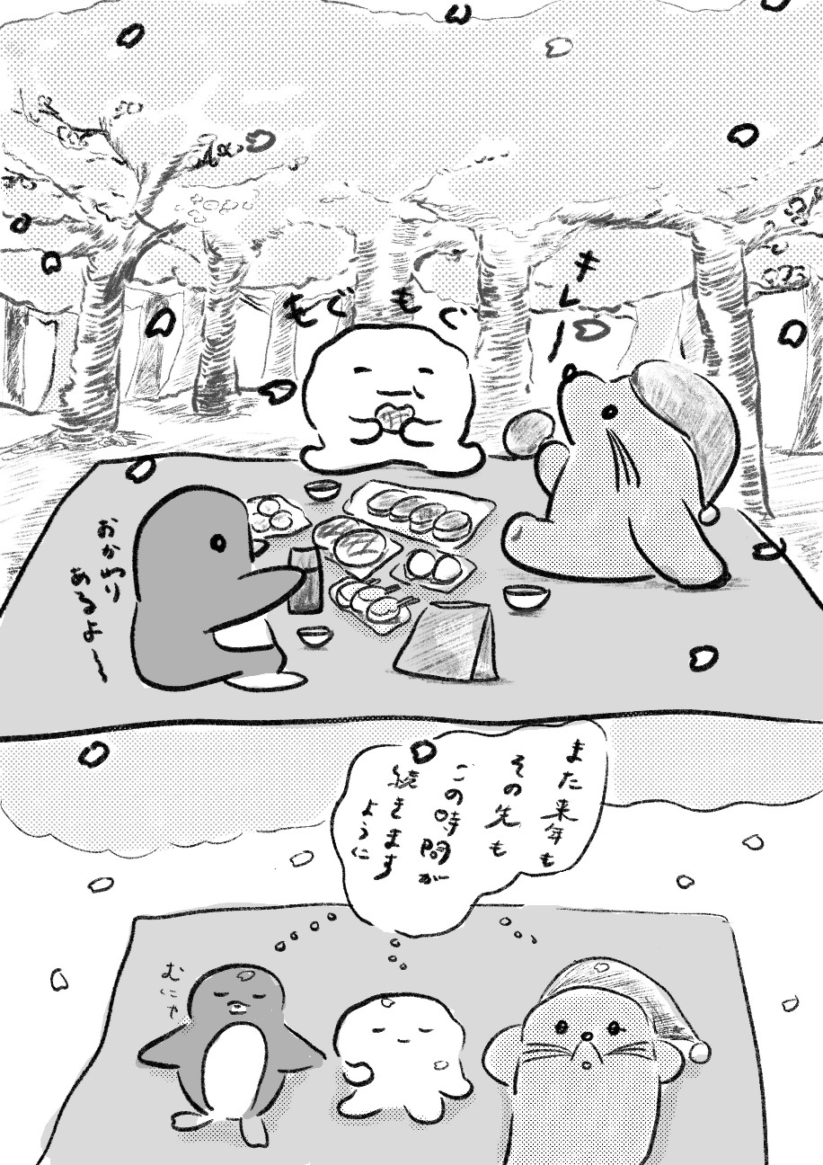 f:id:hyanahyu:20260402083913j:image