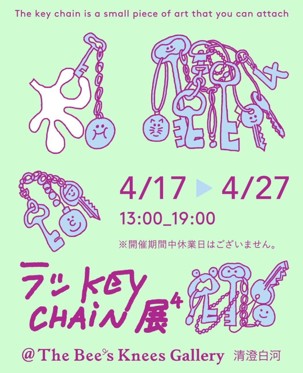 f:id:hyanahyu:20260404090839j:image