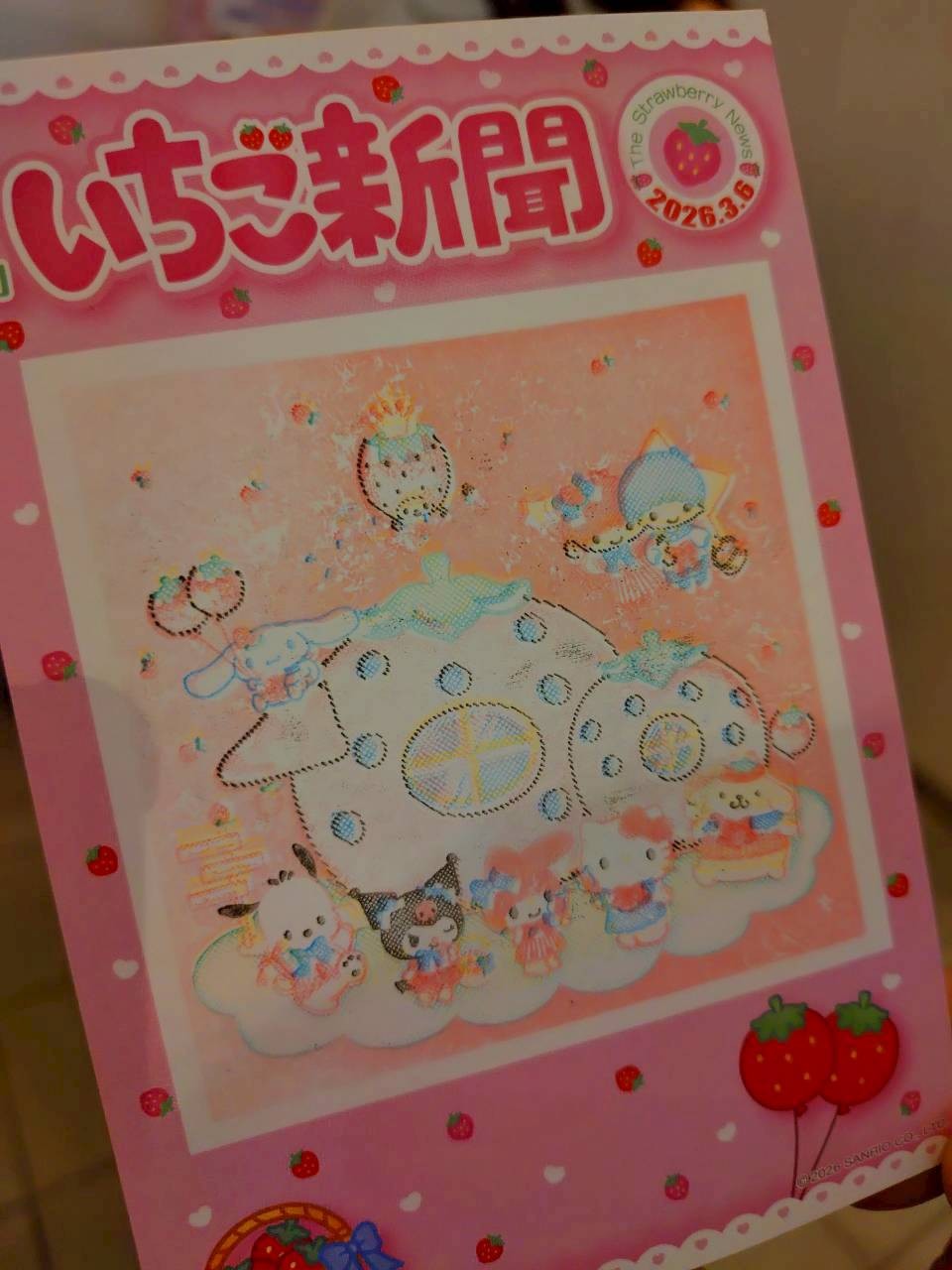 f:id:hyanahyu:20260516091925j:image f:id:hyanahyu:20260516091925j:image