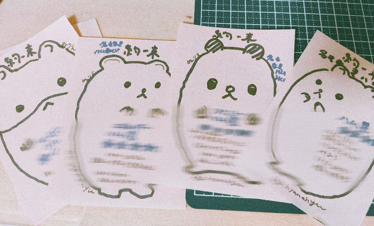 f:id:hyanahyu:20260530085507j:image