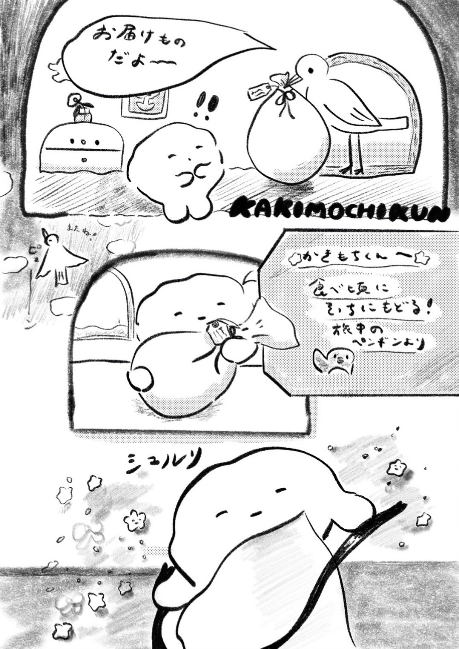 f:id:hyanahyu:20260705160921j:image
