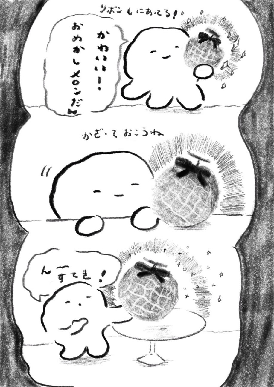 f:id:hyanahyu:20260705160927j:image