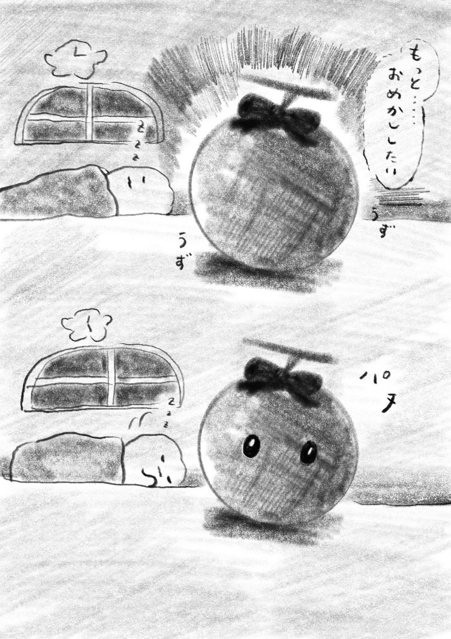 f:id:hyanahyu:20260705160928j:image