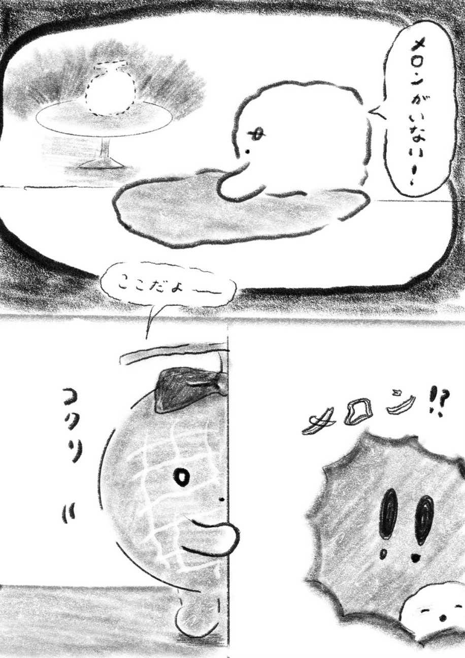 f:id:hyanahyu:20260705160931j:image