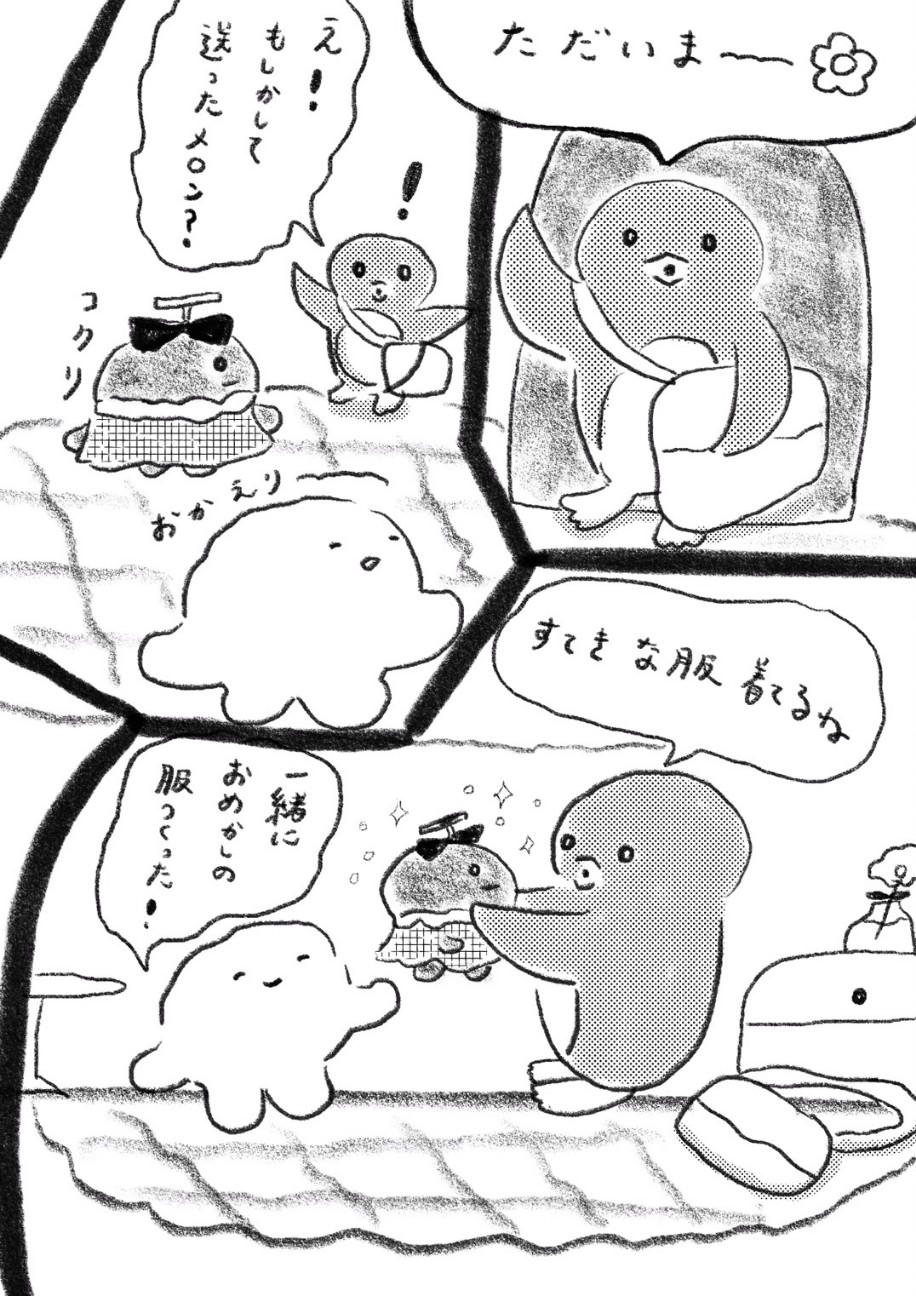 f:id:hyanahyu:20260705161008j:image