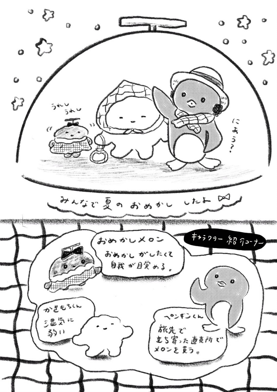 f:id:hyanahyu:20260705161010j:image