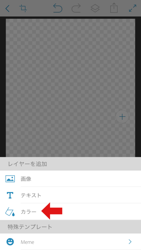 アイアンマンの目の光らせ方 オモ写テクニック ヒアルロンと オモ写生活 アイアンマンの目の光らせ方 オモ写テクニック ヒアルロンと オモ写生活