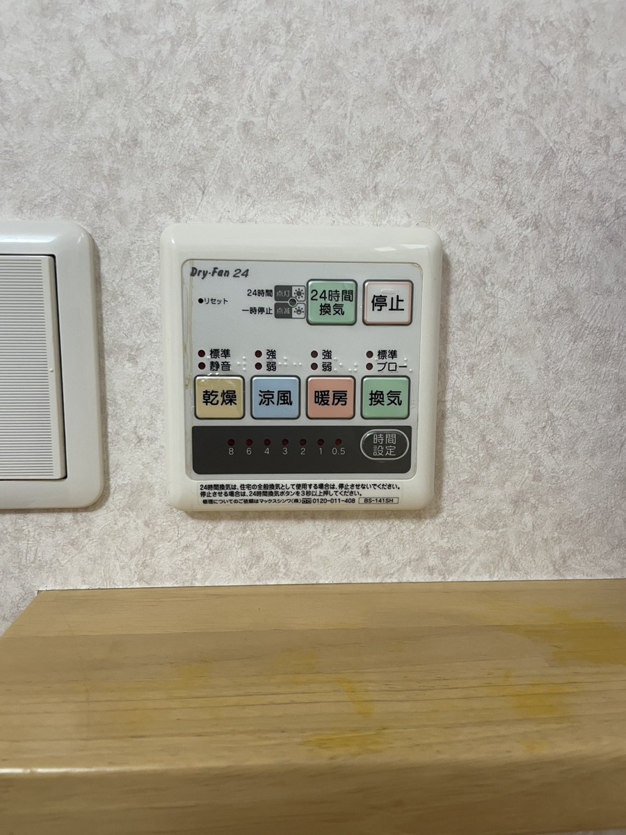 エアコン取り付け取り外し工事 ハイブリッド電気