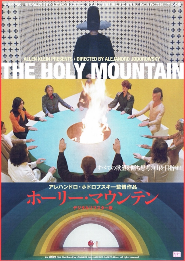 f:id:hybridtan:20190816211513j:image