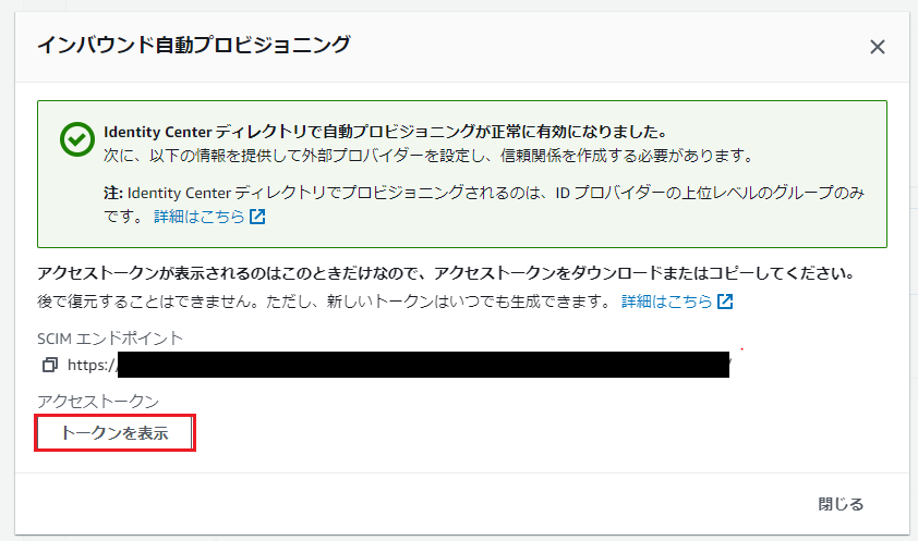 金額に「￥」マークを付加したい | WingArc TECH BLOG