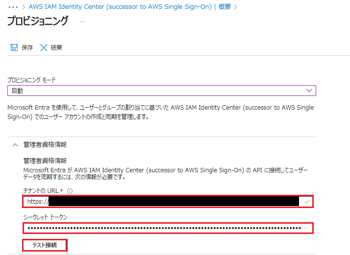GOLD公式アカウントID記載 AWS Control Tower の Account Factory で作成した AWS