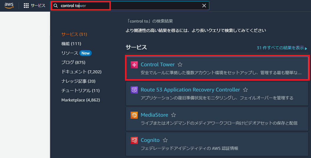お知らせ｜暗号資産（仮想通貨）・電子決済手段の取引所｜SBI VC
