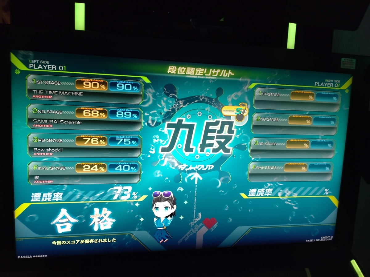 CD付 湯浅の「数列」トレーニング 打倒トリジャンブレストサムスク】☆10~11から鍛える連皿【IIDX