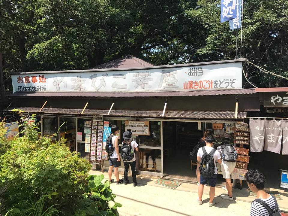 f:id:hydns:20170728133020j:plain