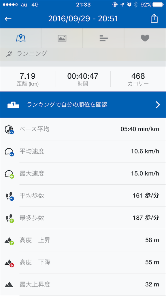 f:id:hydrangeas:20160929235014p:image
