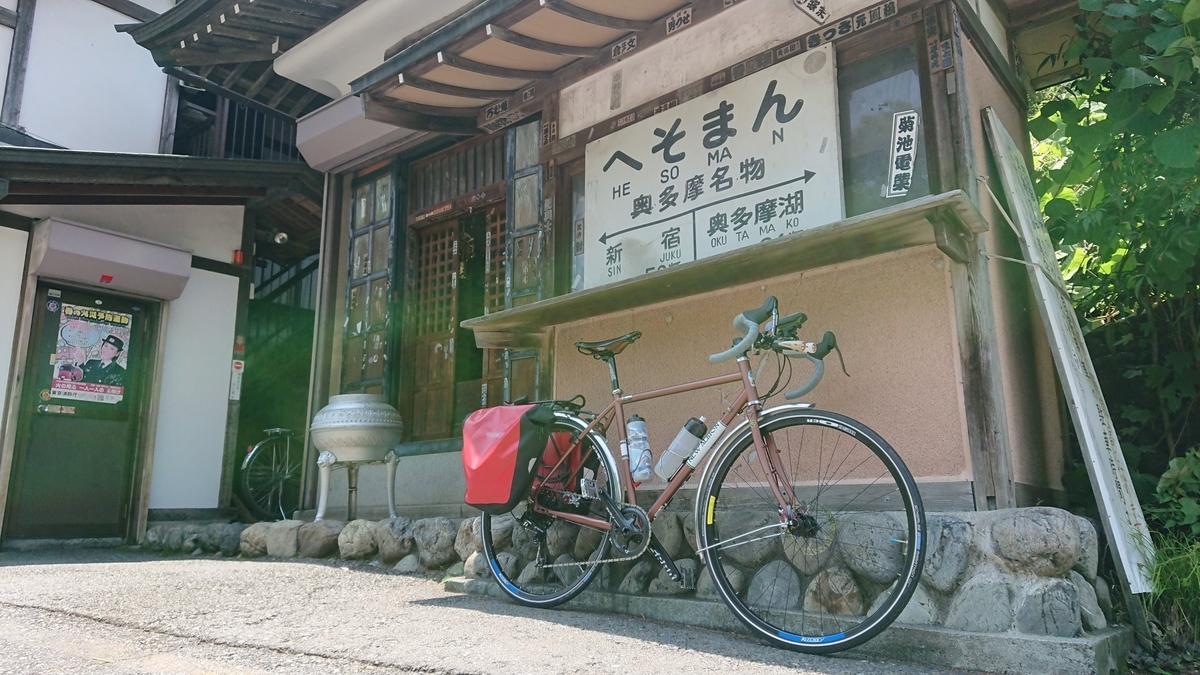 f:id:hydrhea:20191015102036j:plain