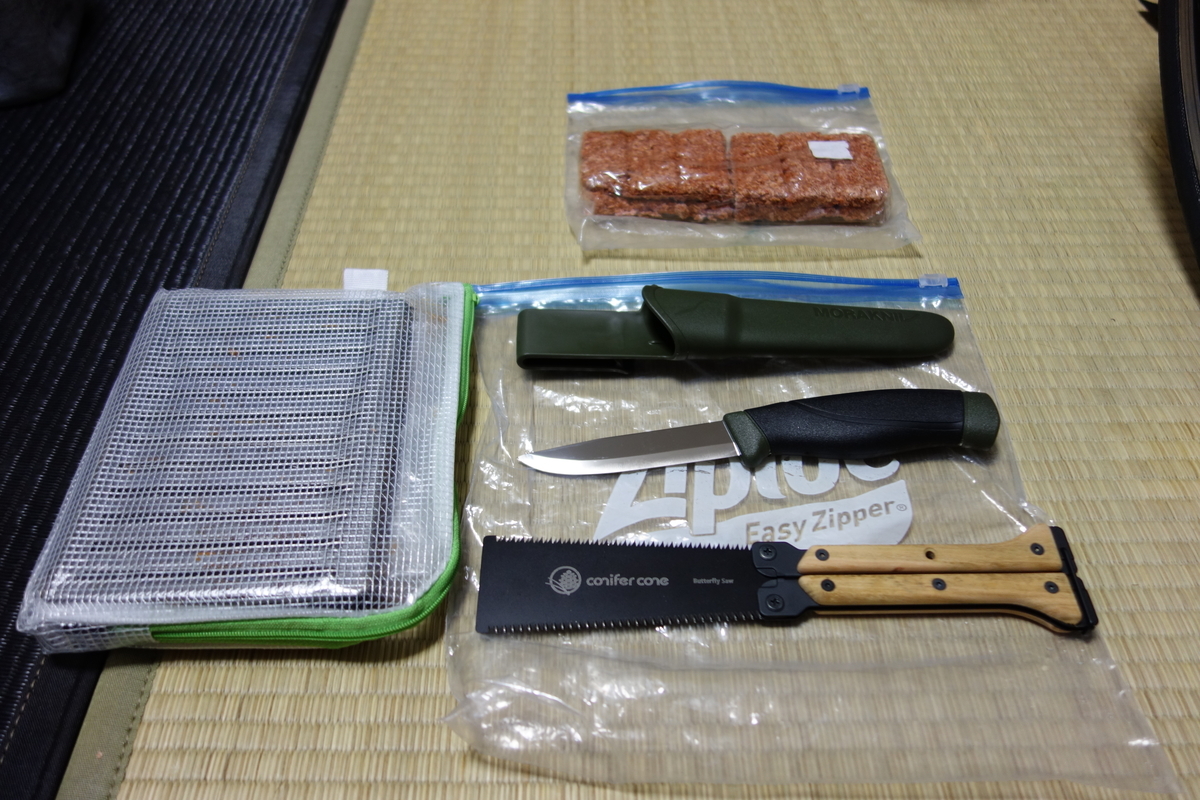 f:id:hydrhea:20191107012405j:plain
