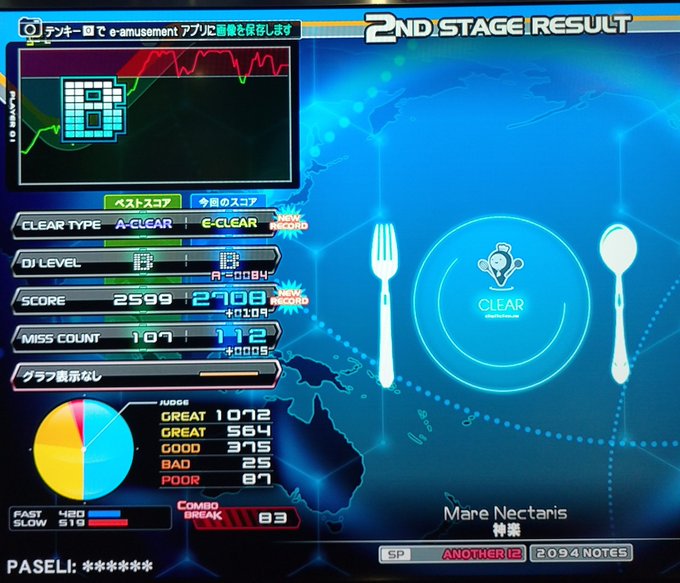 f:id:hydroyourseason:20210717165657j:plain