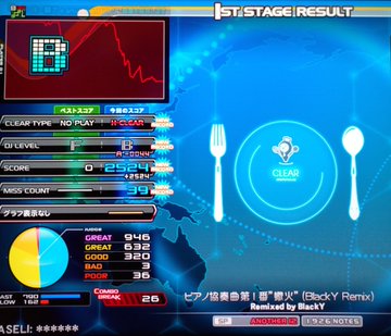 f:id:hydroyourseason:20210719154459j:plain