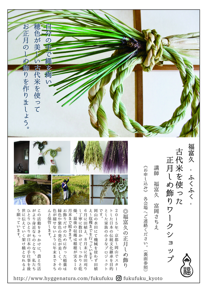 f:id:hyggenatura:20181024220109j:plain f:id:hyggenatura:20181024220109j:plain