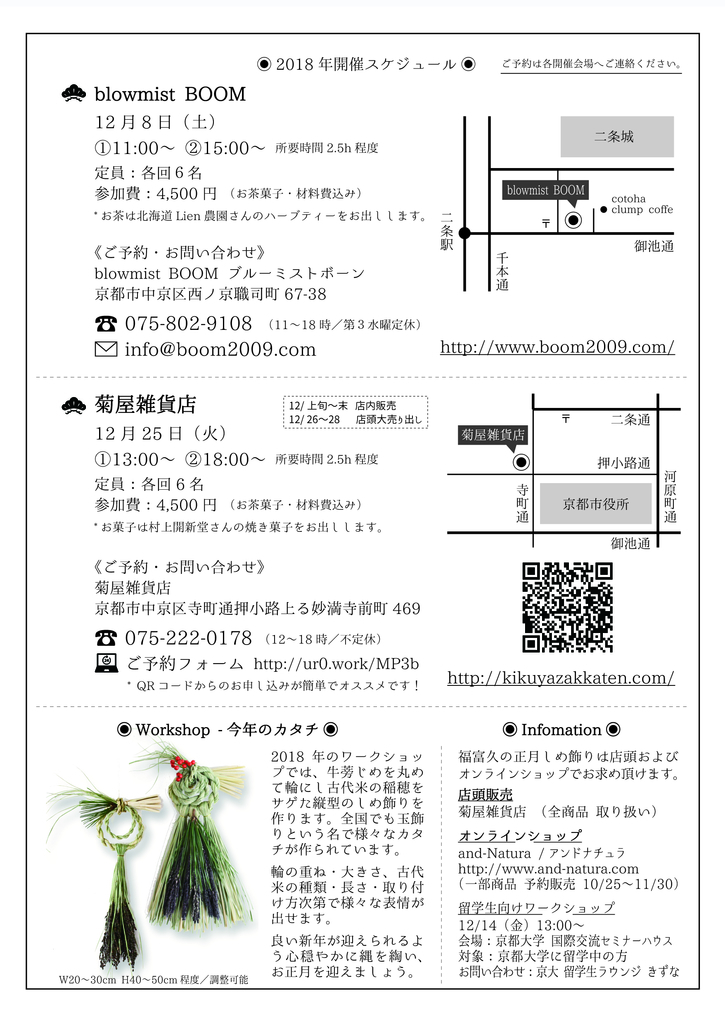 f:id:hyggenatura:20181024230855j:plain f:id:hyggenatura:20181024230855j:plain