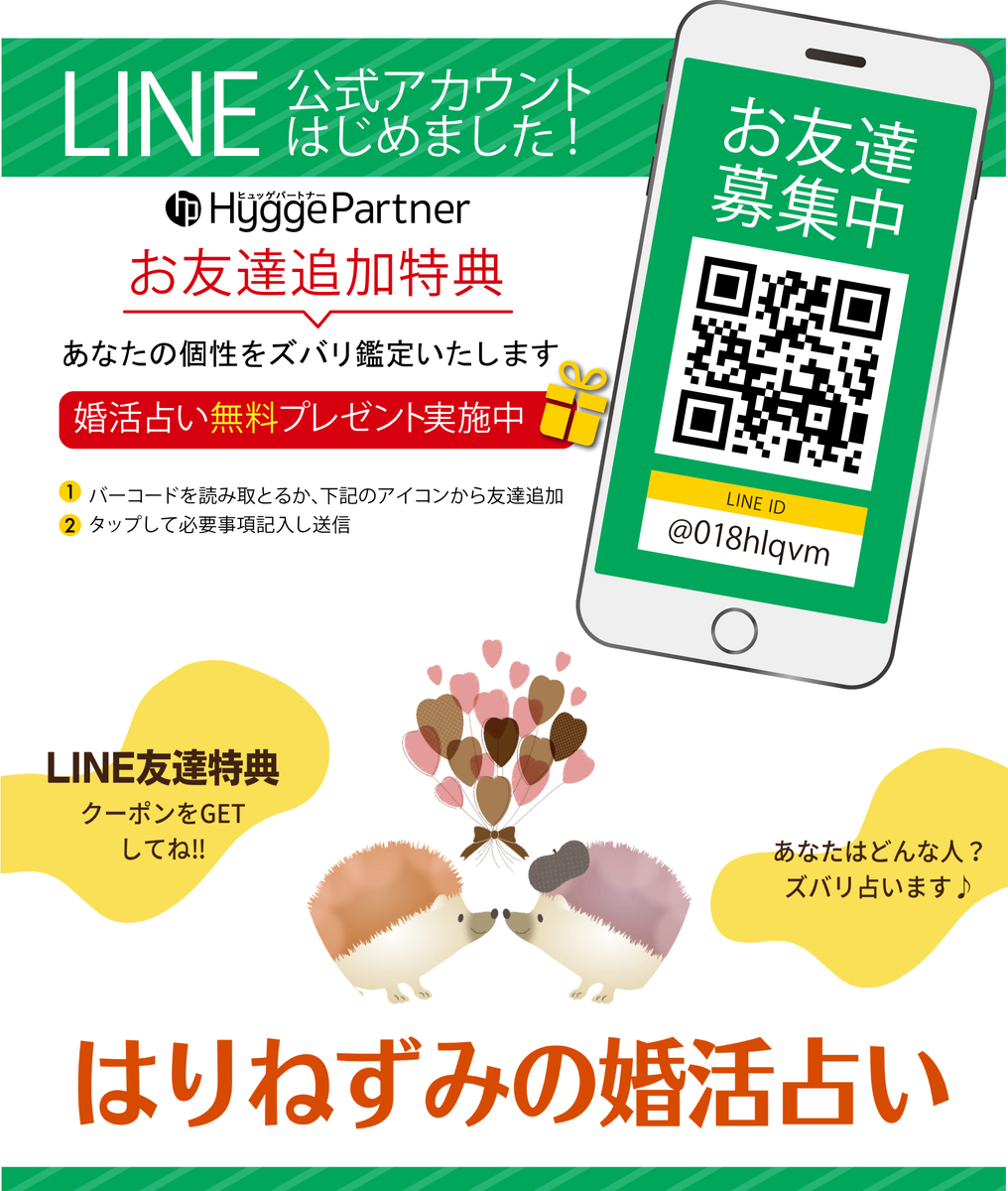 f:id:hyggepartner:20211219141222j:plain