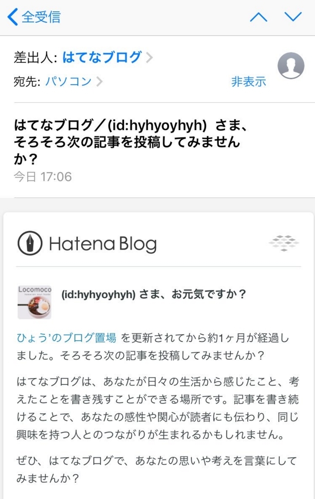 f:id:hyhyoyhyh:20180512160121j:plain f:id:hyhyoyhyh:20180512160121j:plain