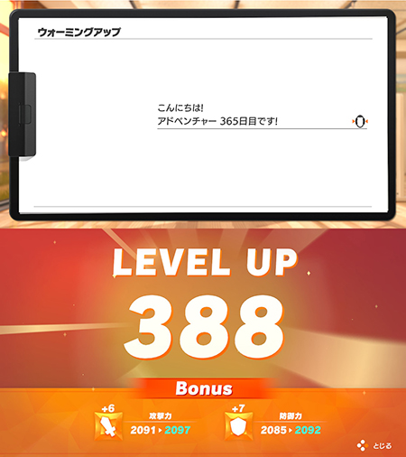 f:id:hyichi-project8:20210505044132j:plain