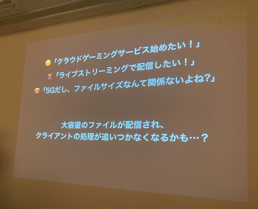 f:id:hyirm:20191204172530j:plain